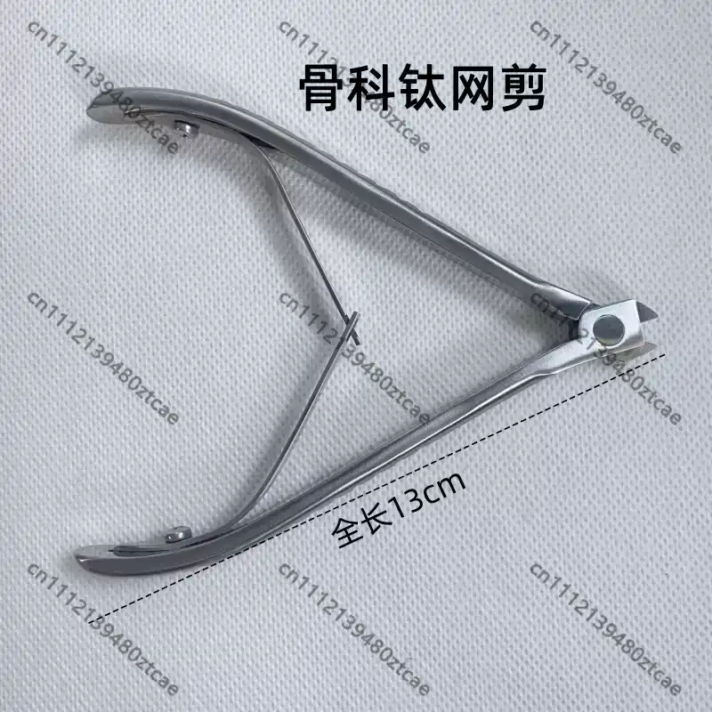 Medical Orthopedic Titanium Me - Medical Scissors recension och pris