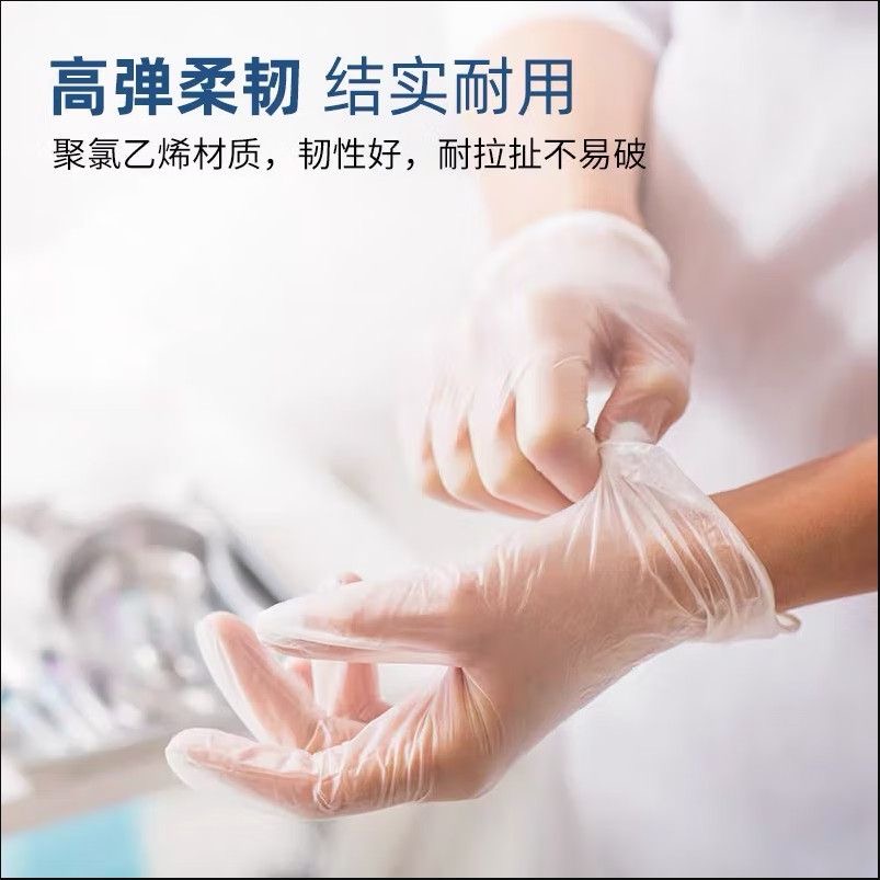 Blue sail 100pcs per box PVC i - Medical Gloves recension och pris